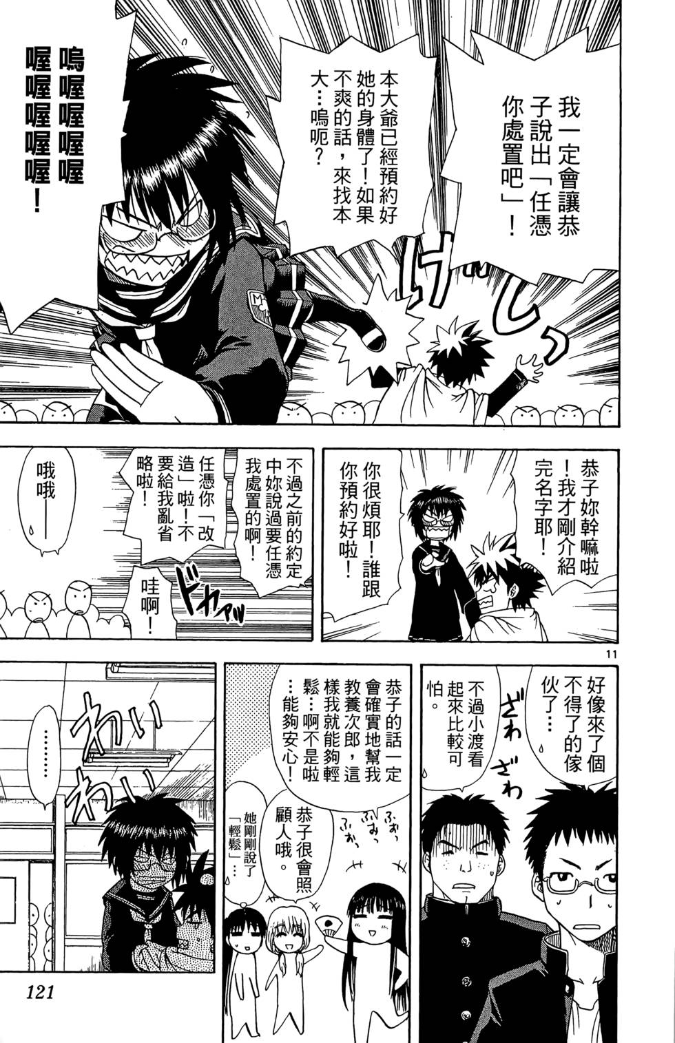 第117页