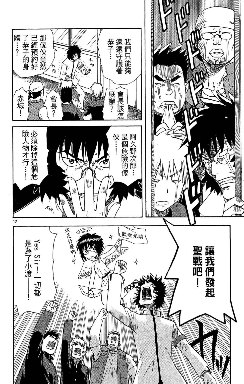 第118页