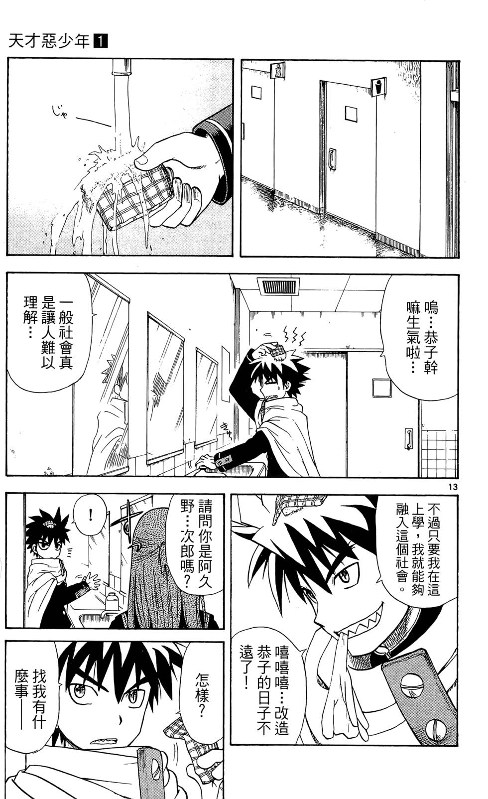 第119页