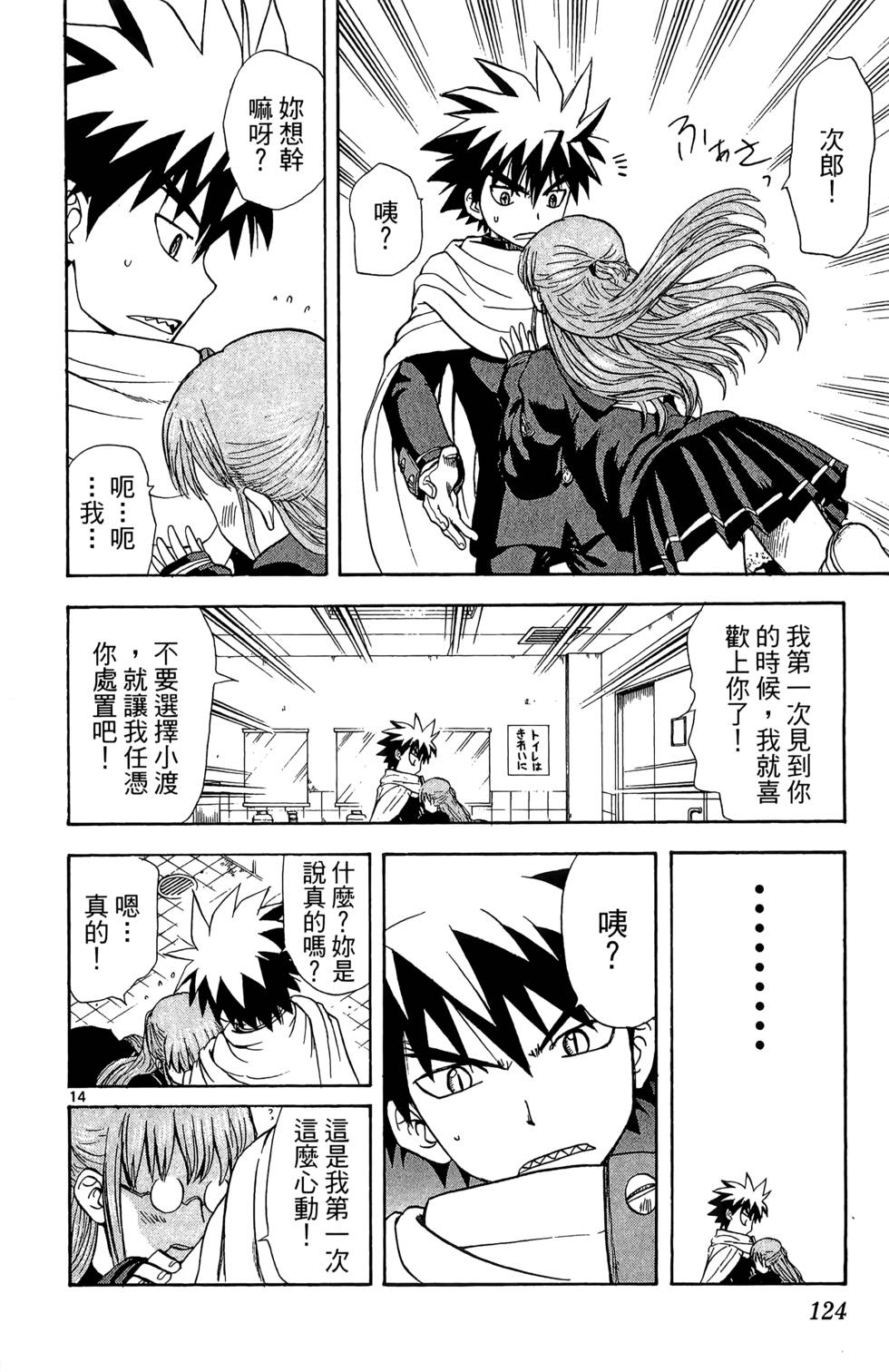 第120页