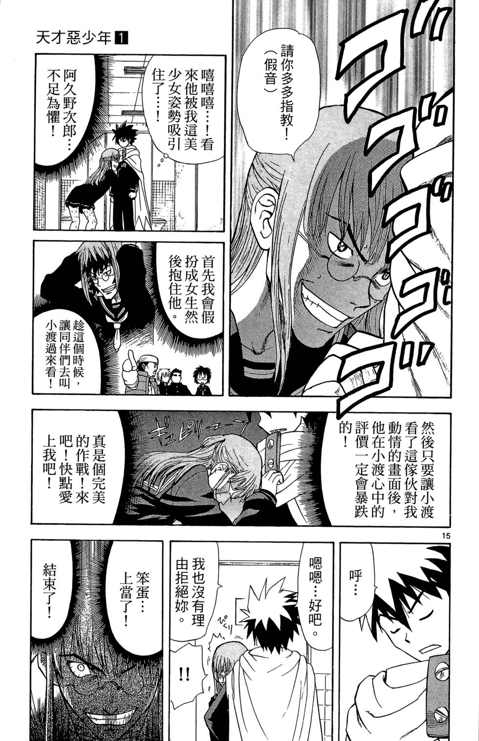 第121页