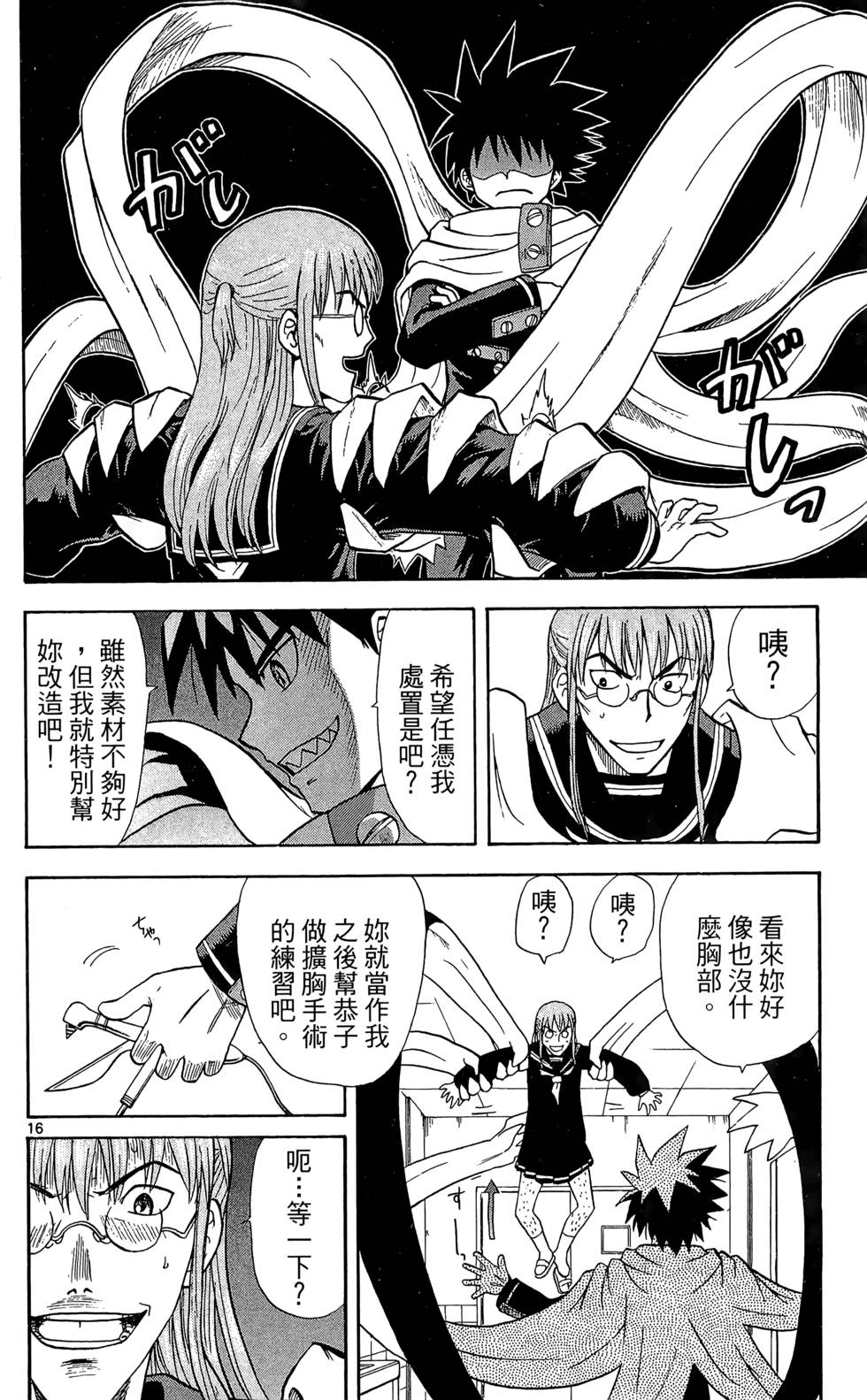 第122页