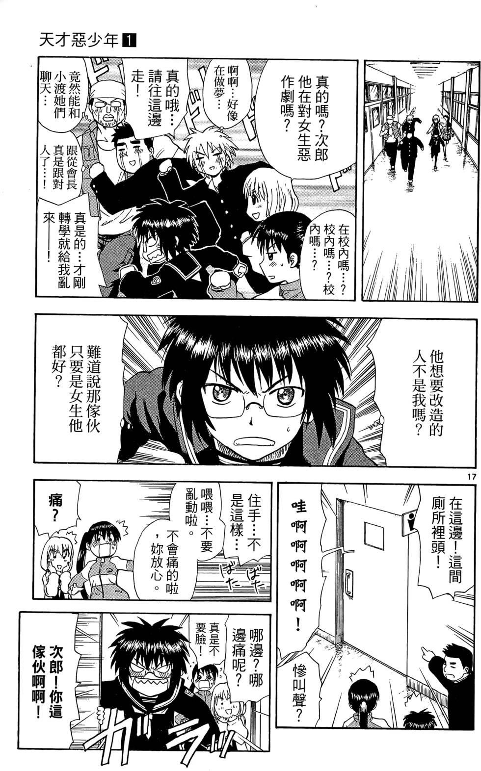 第123页