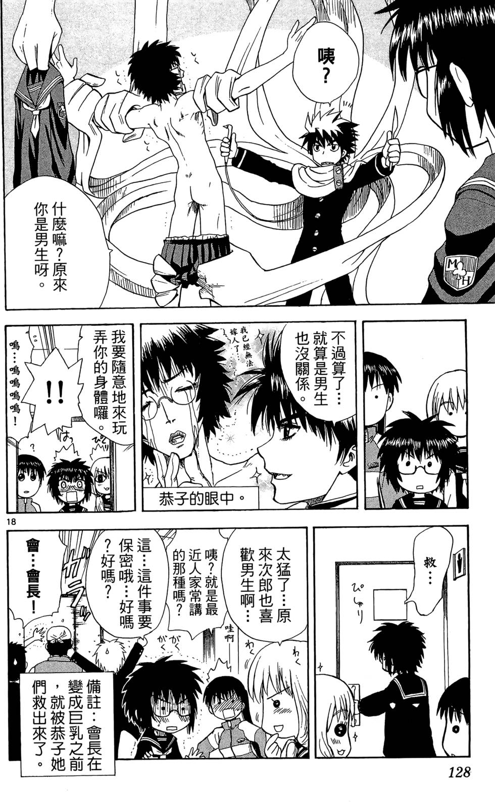 第124页