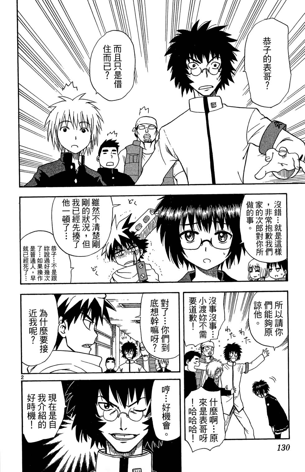 第126页