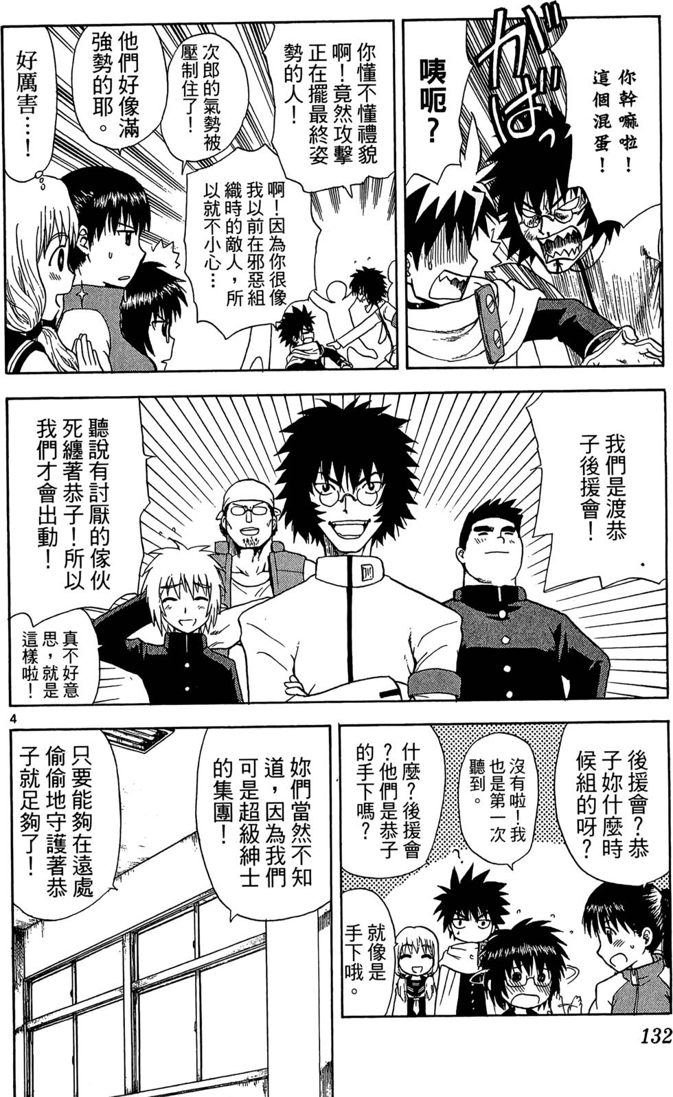 第128页