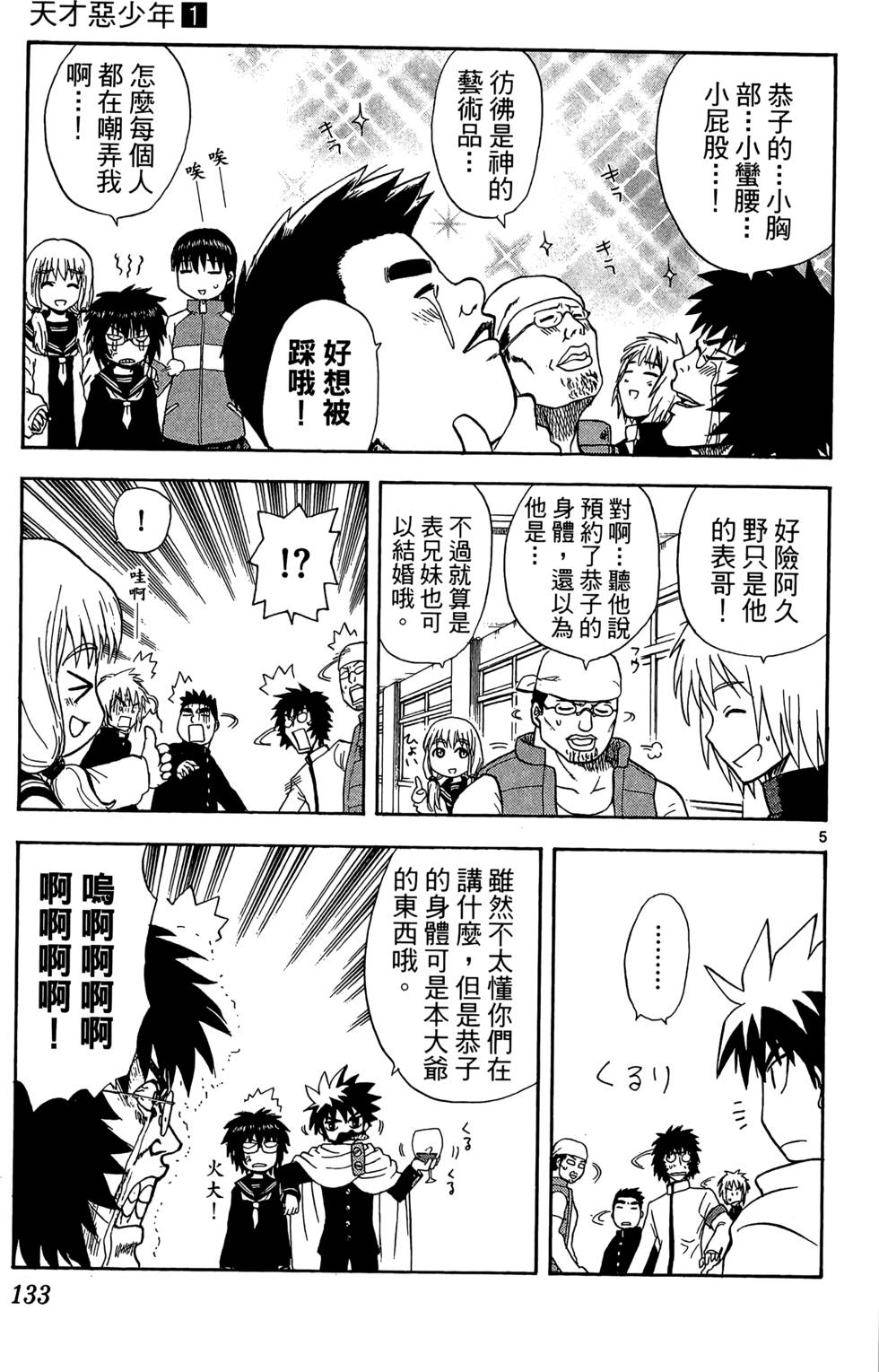 第129页
