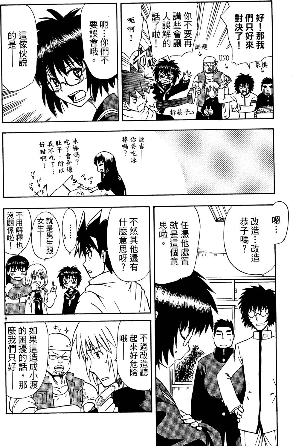 第130页