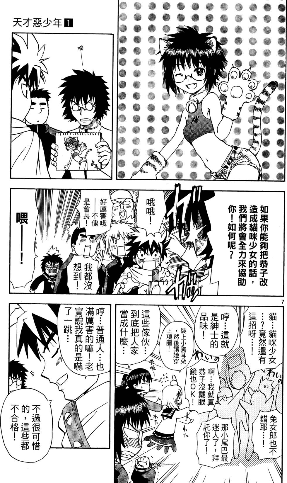 第131页