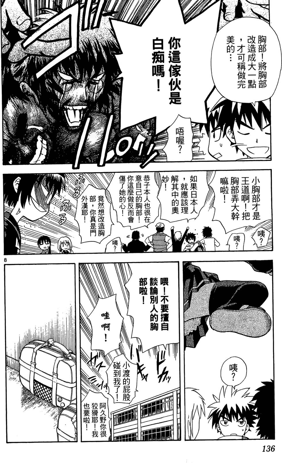第132页