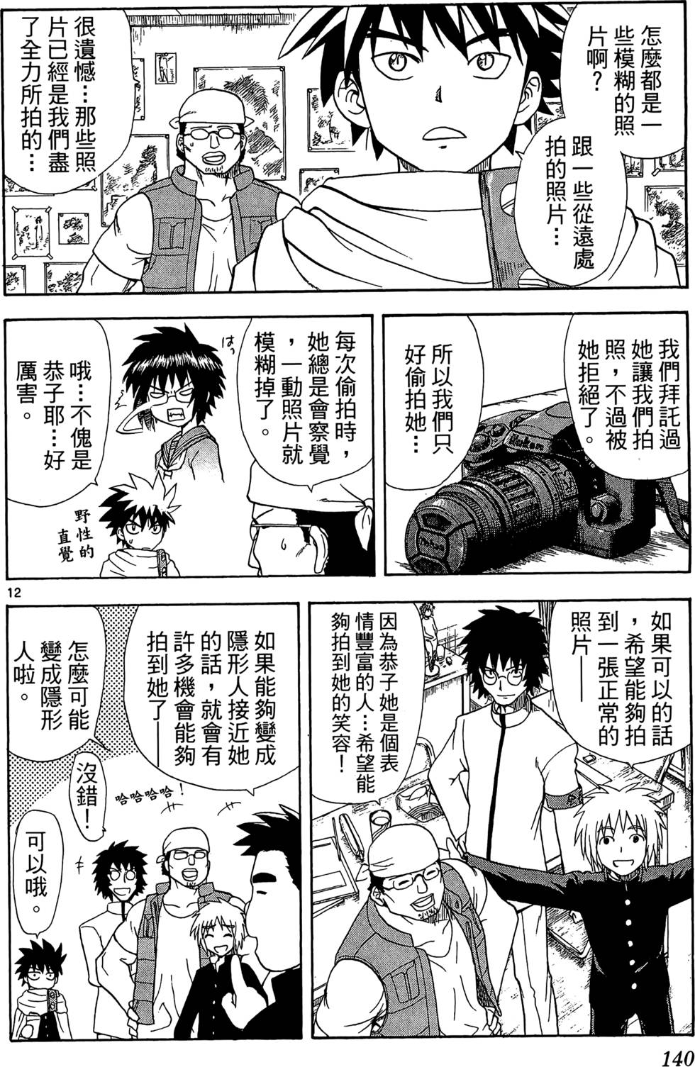 第136页