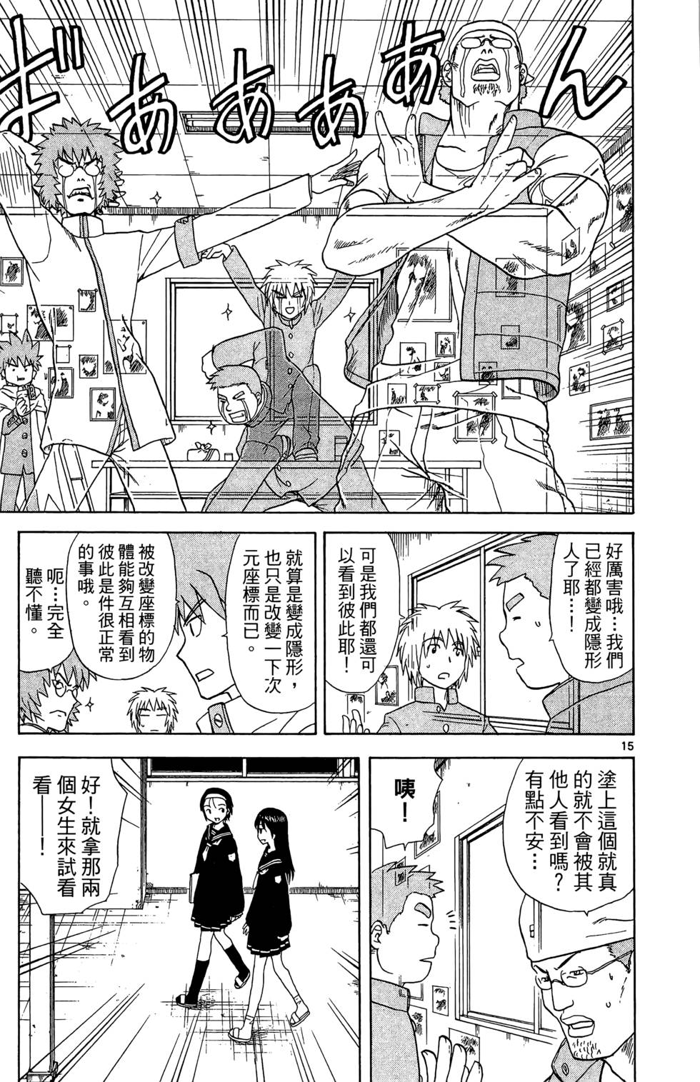 第139页
