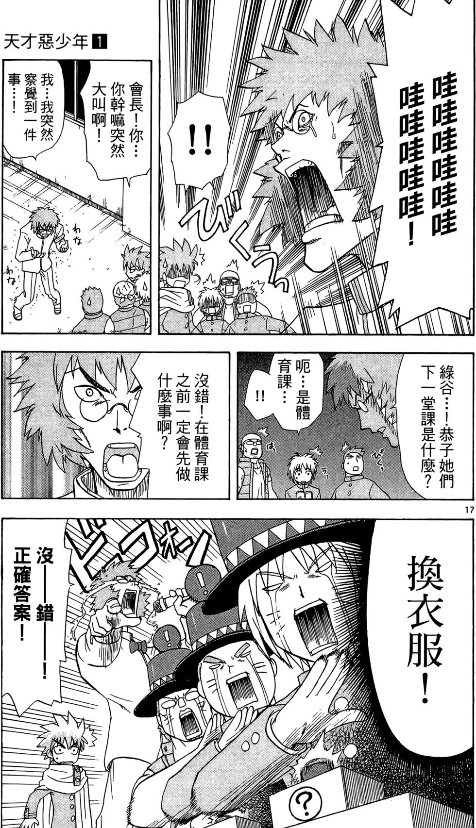 第141页