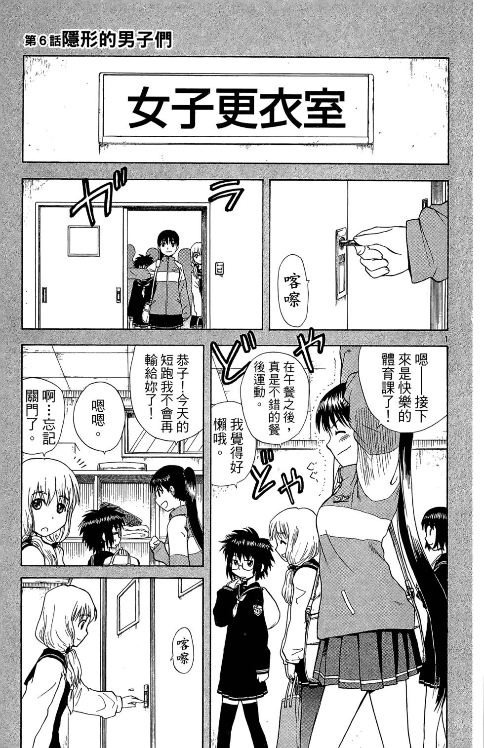 第143页