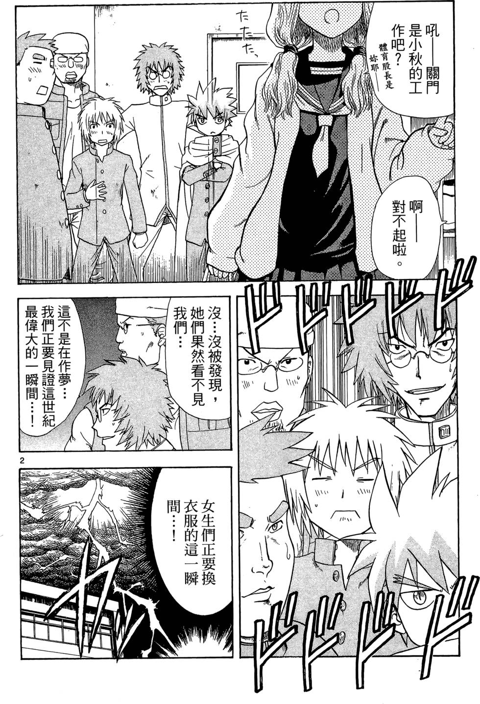 第144页