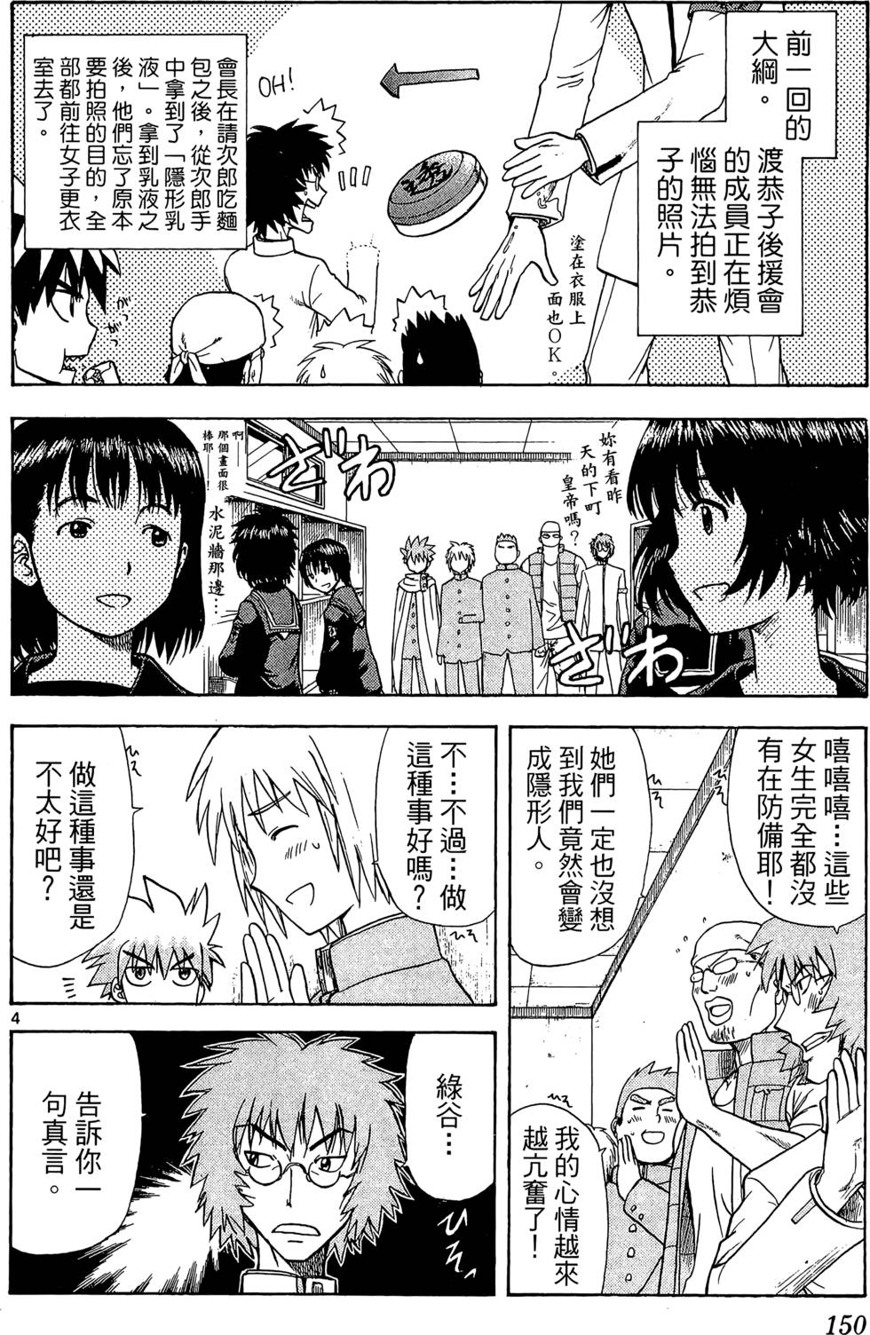 第146页