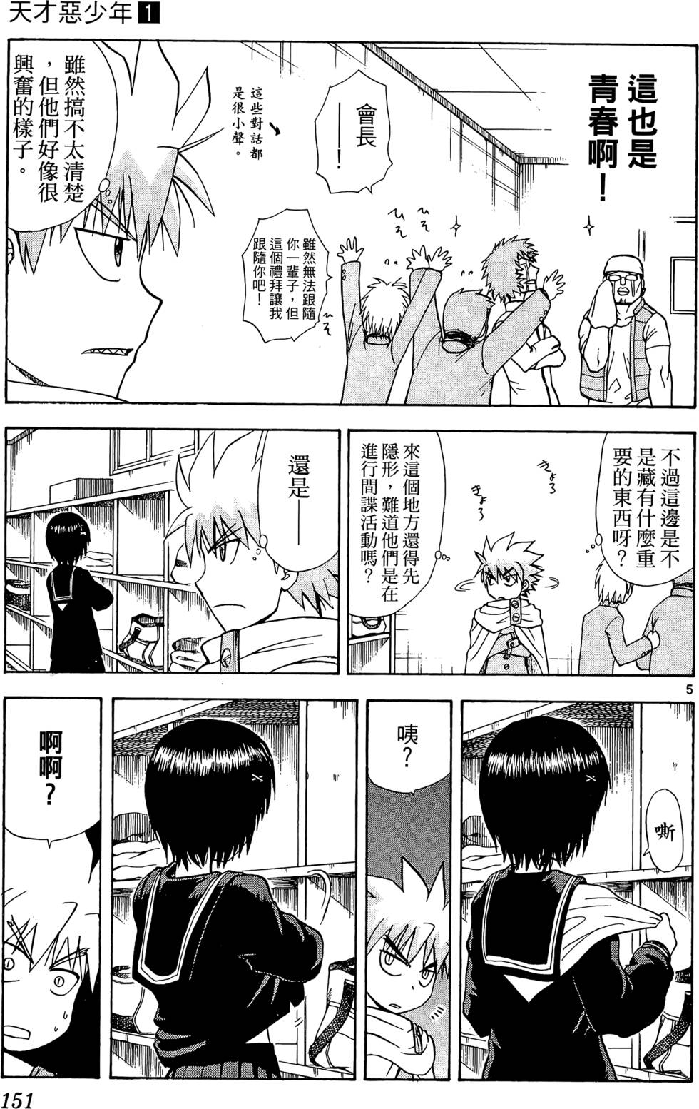 第147页
