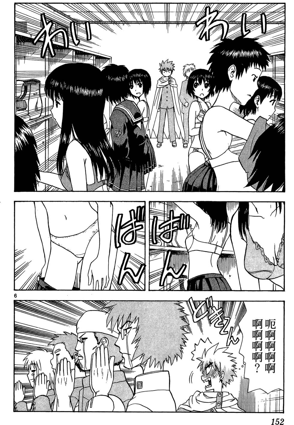 第148页