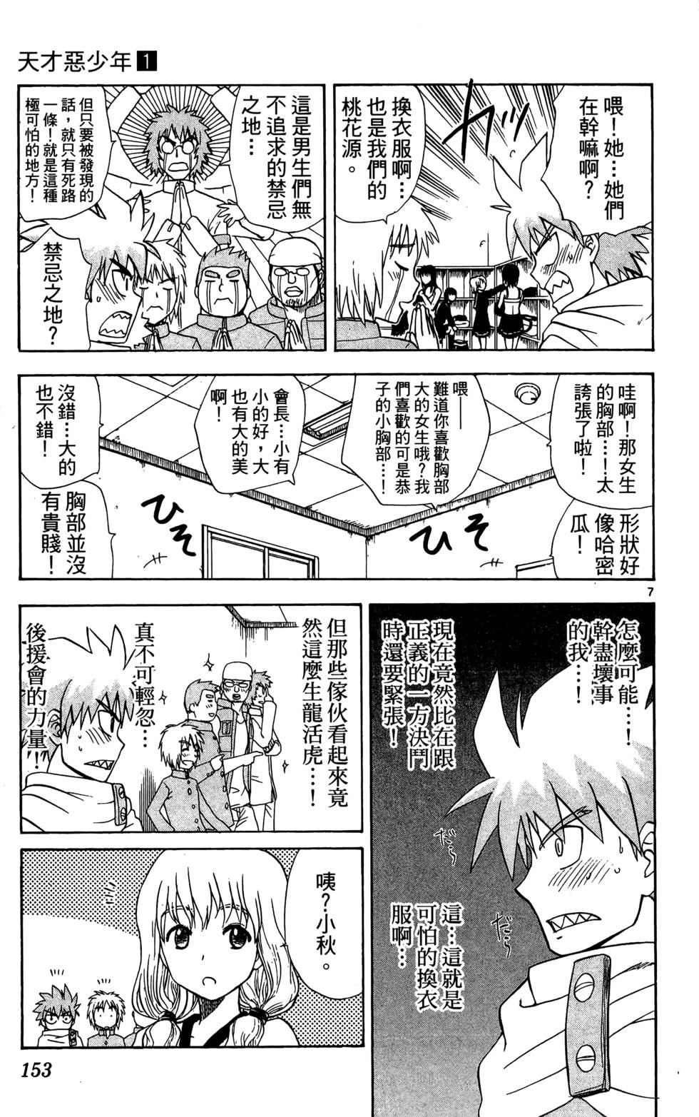 第149页
