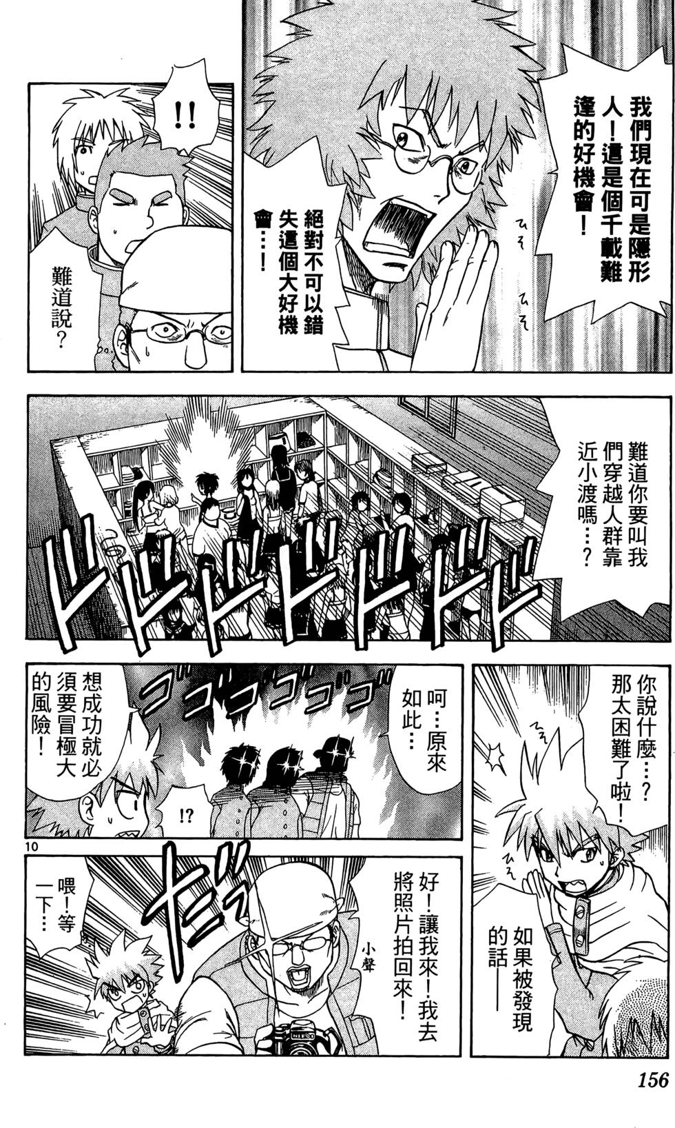 第152页