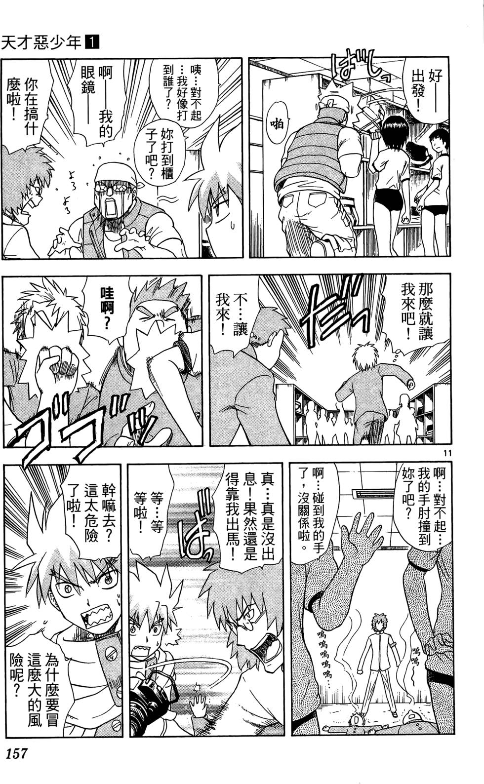 第153页