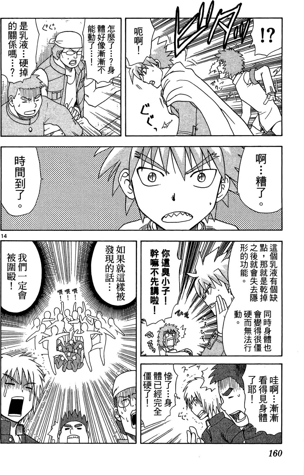 第156页