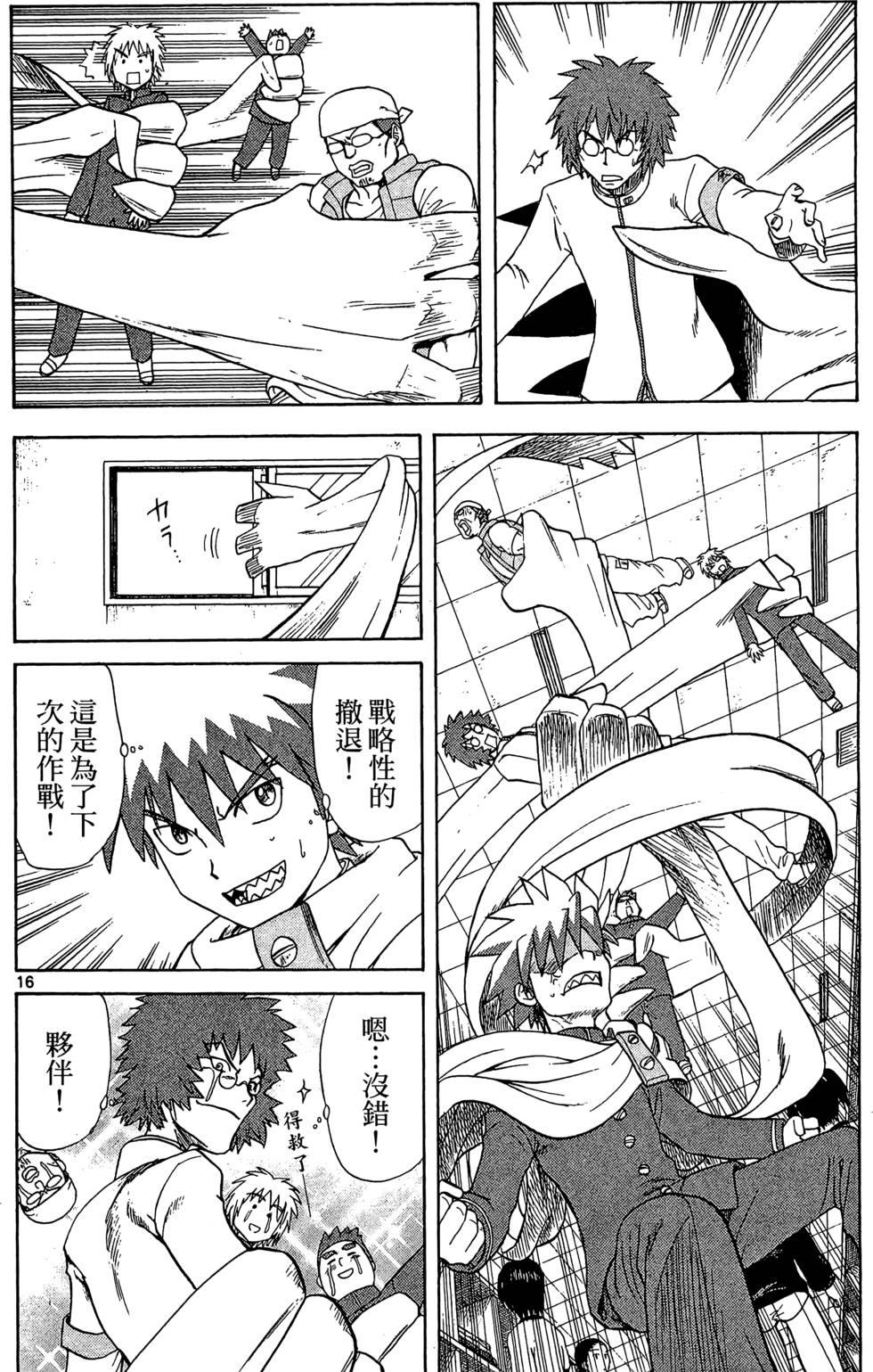第158页