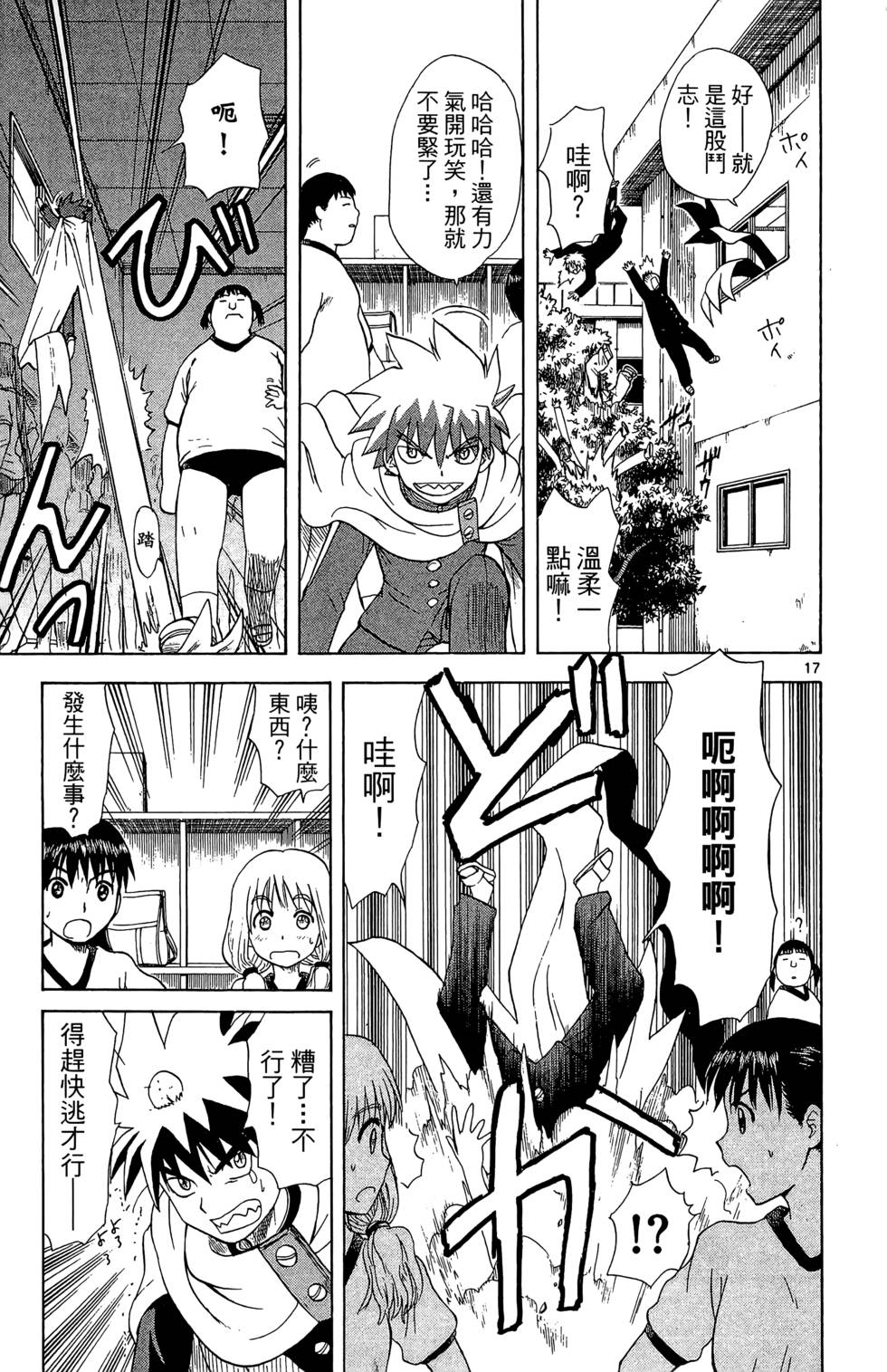 第159页