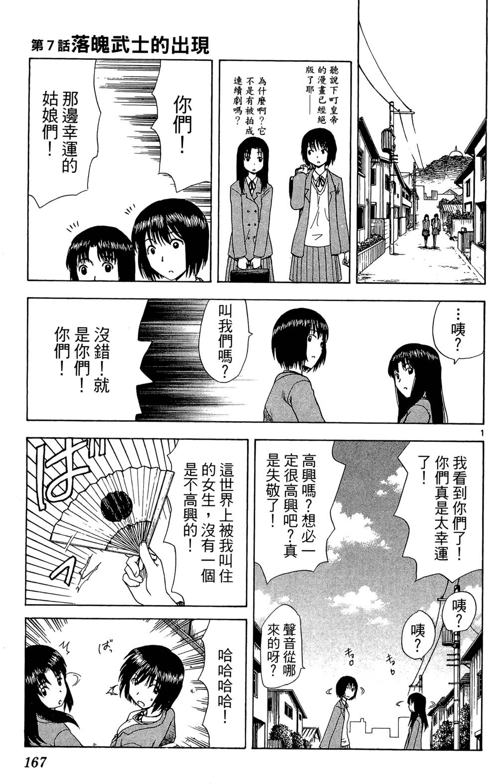 第163页