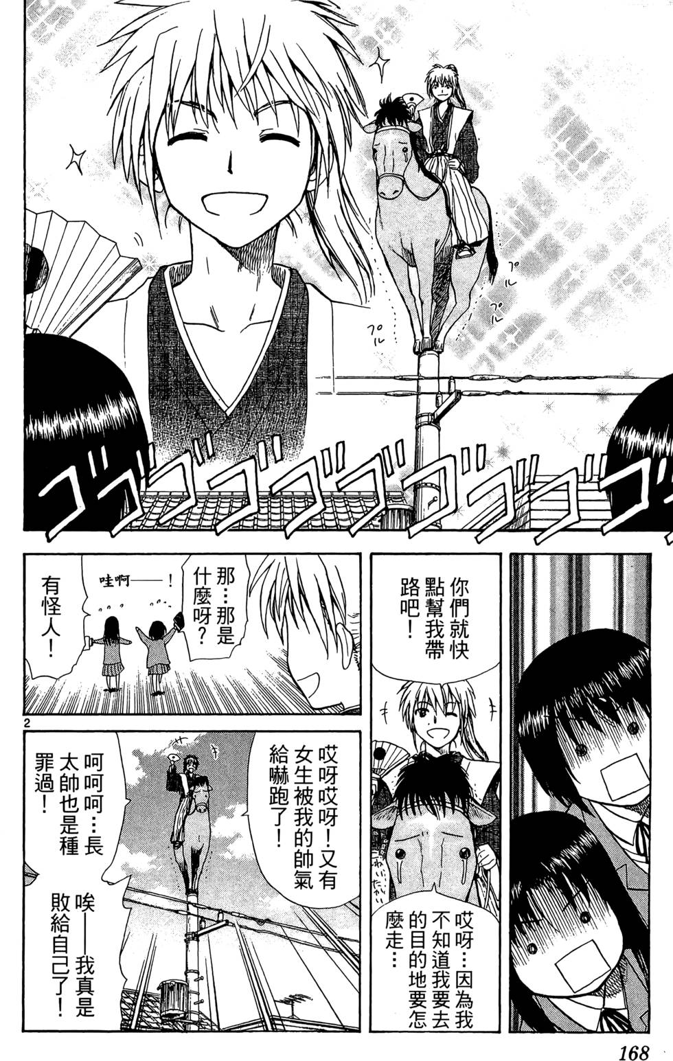 第164页