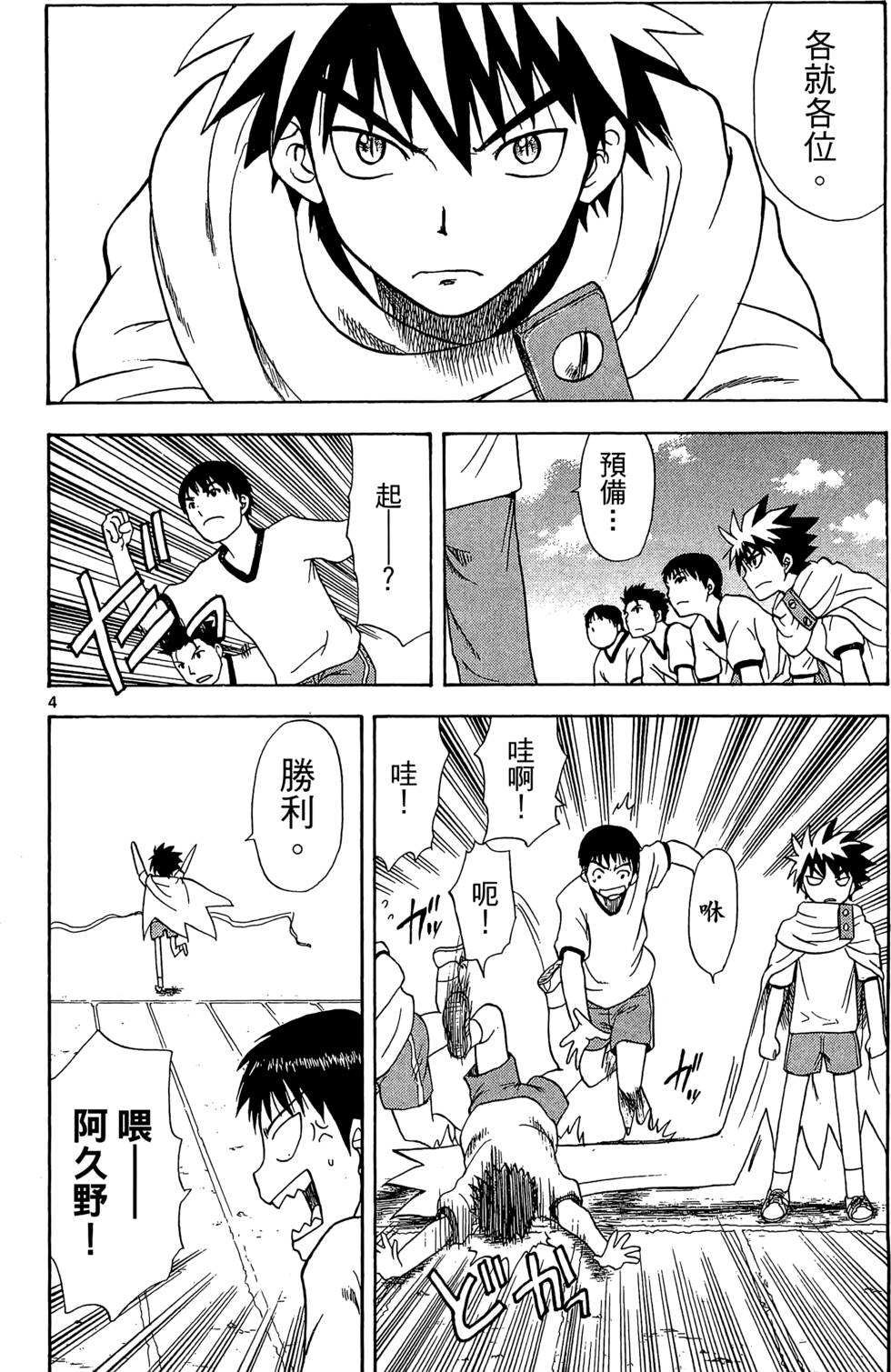 第166页