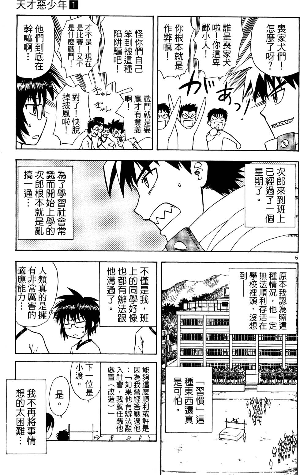 第167页