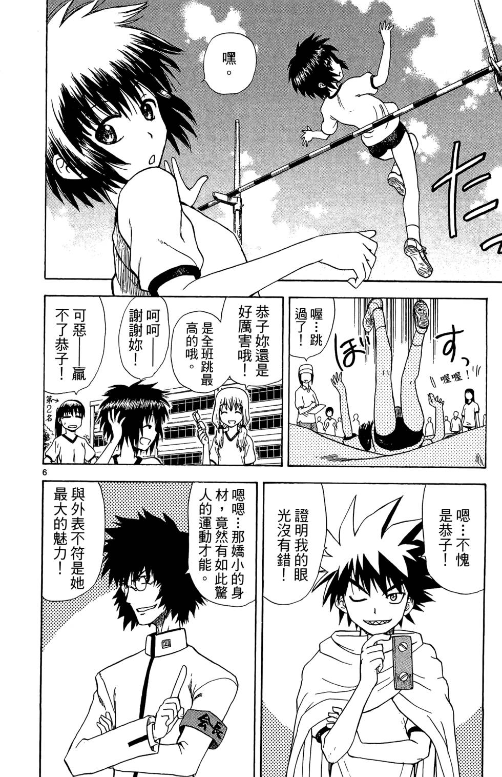 第168页