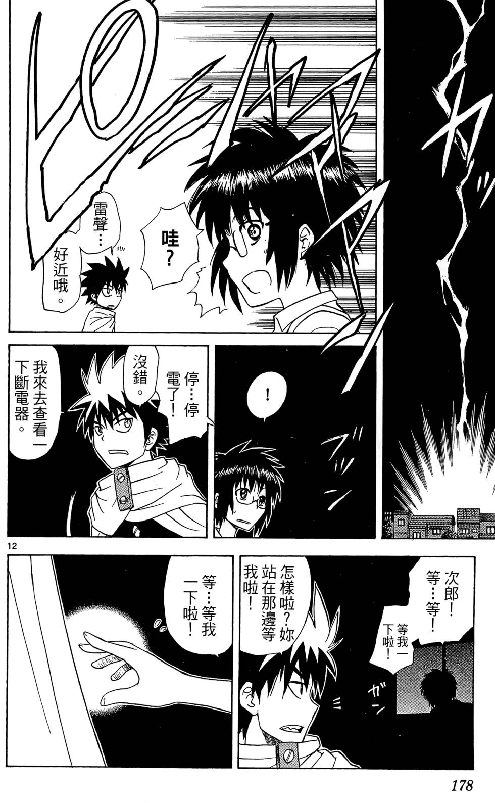 第174页