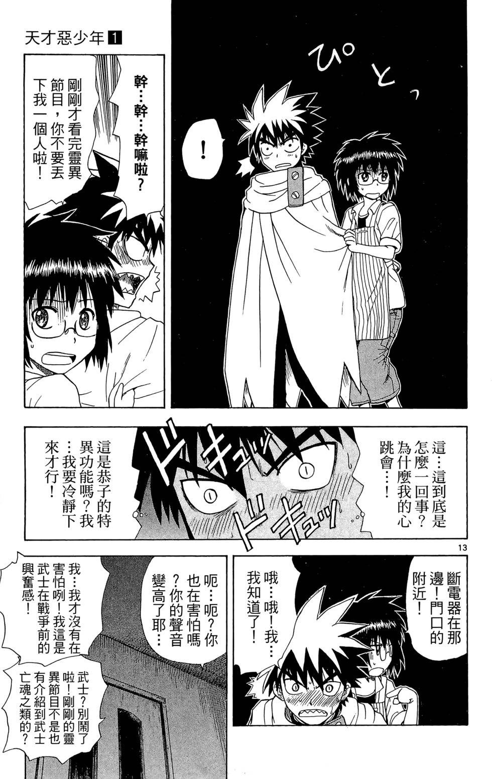 第175页