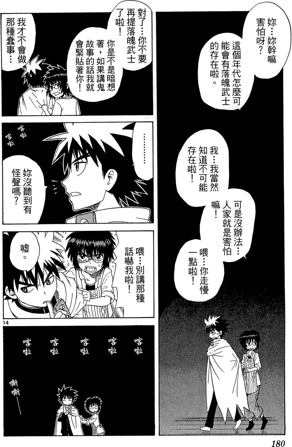 第176页