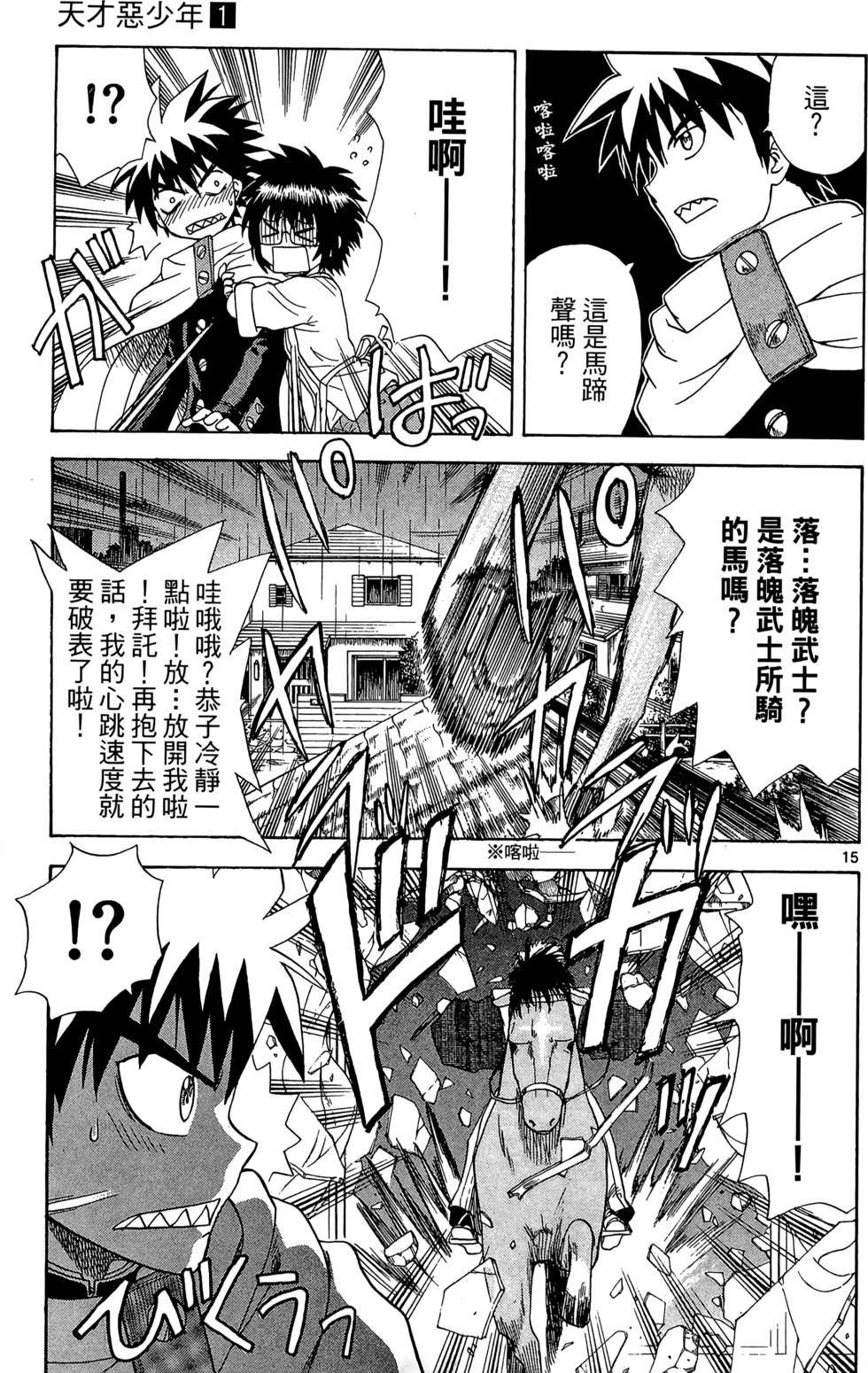 第177页