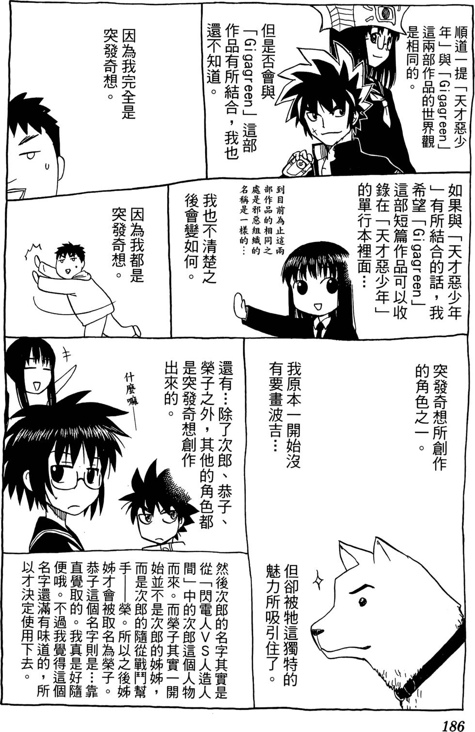 第182页