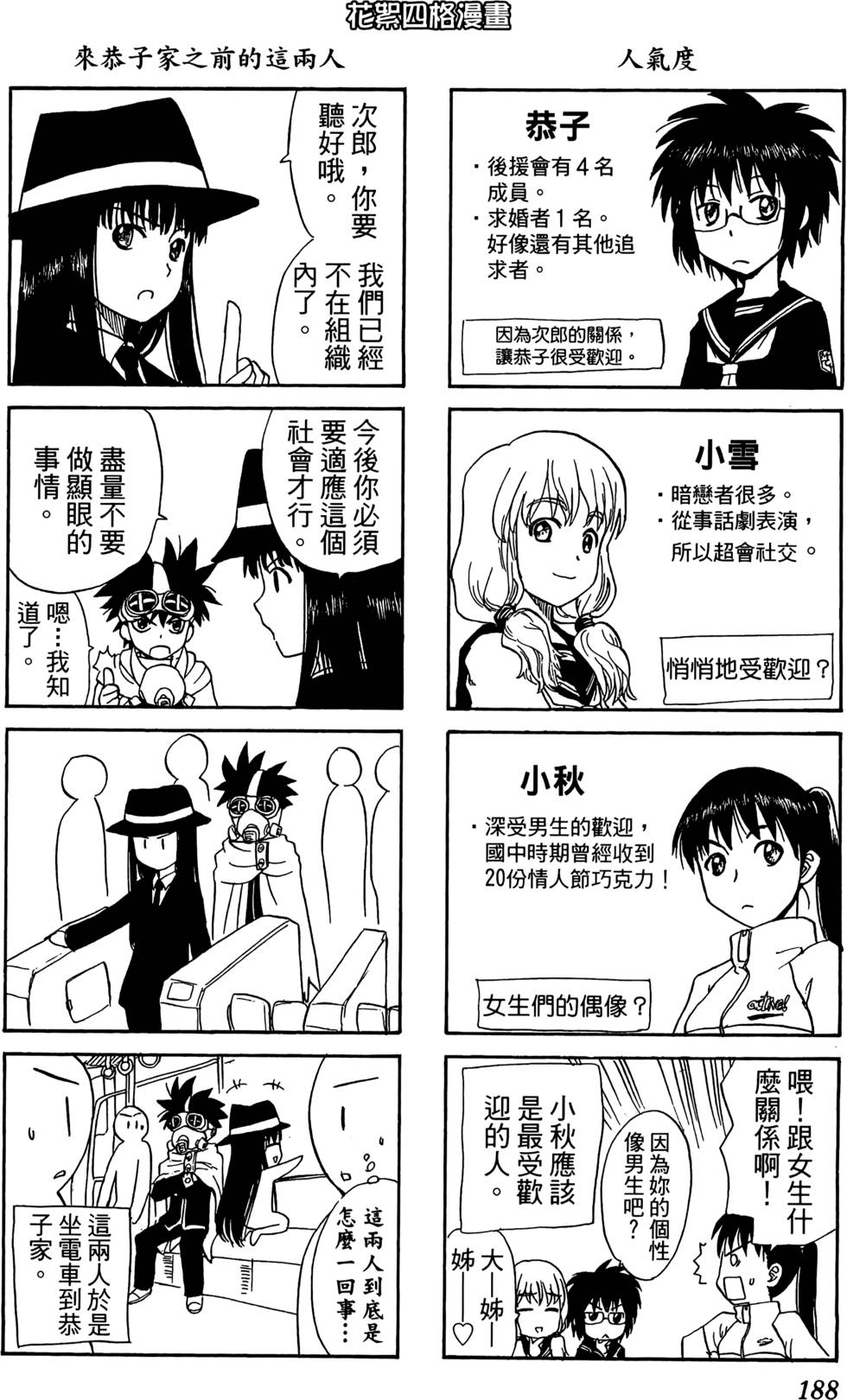 第184页