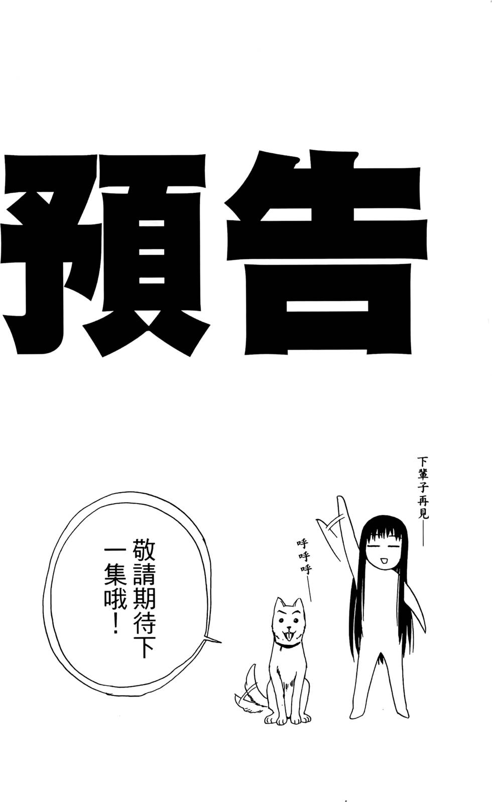 第185页