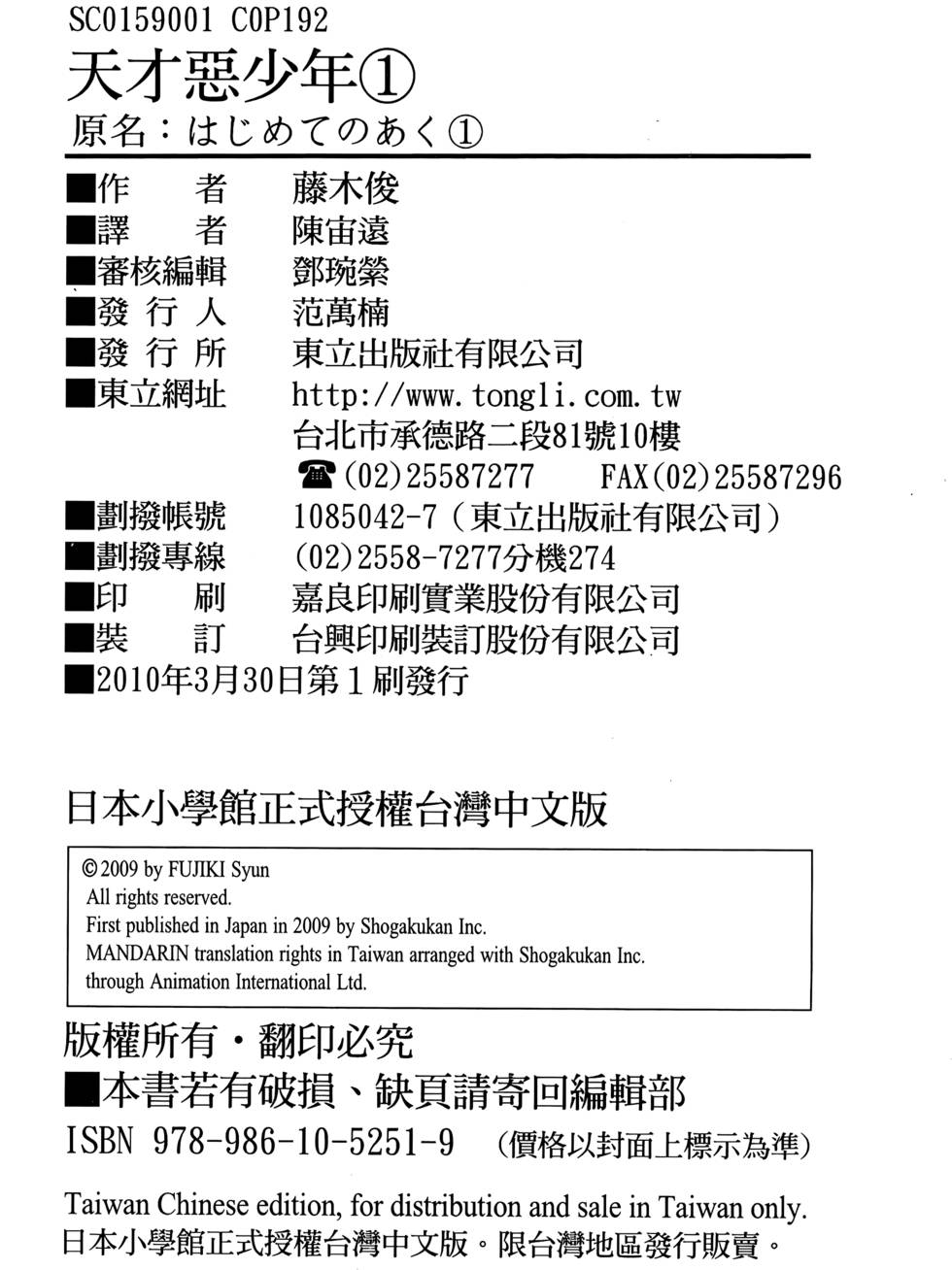 第186页