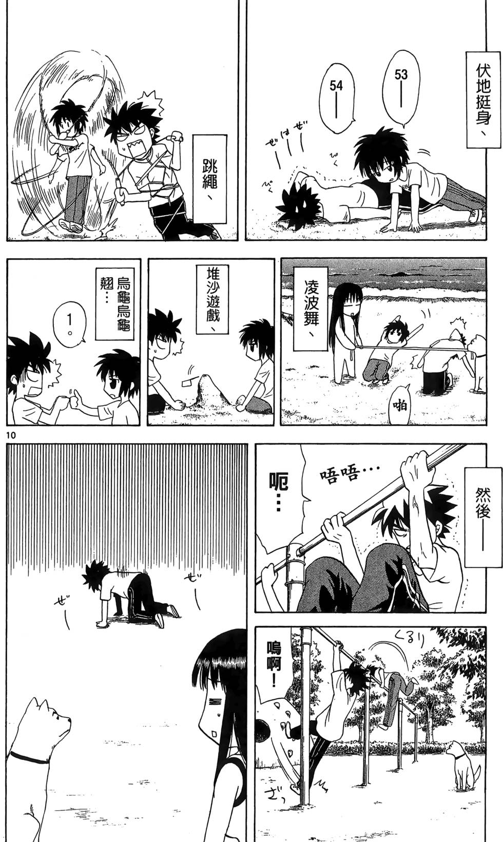 第12页