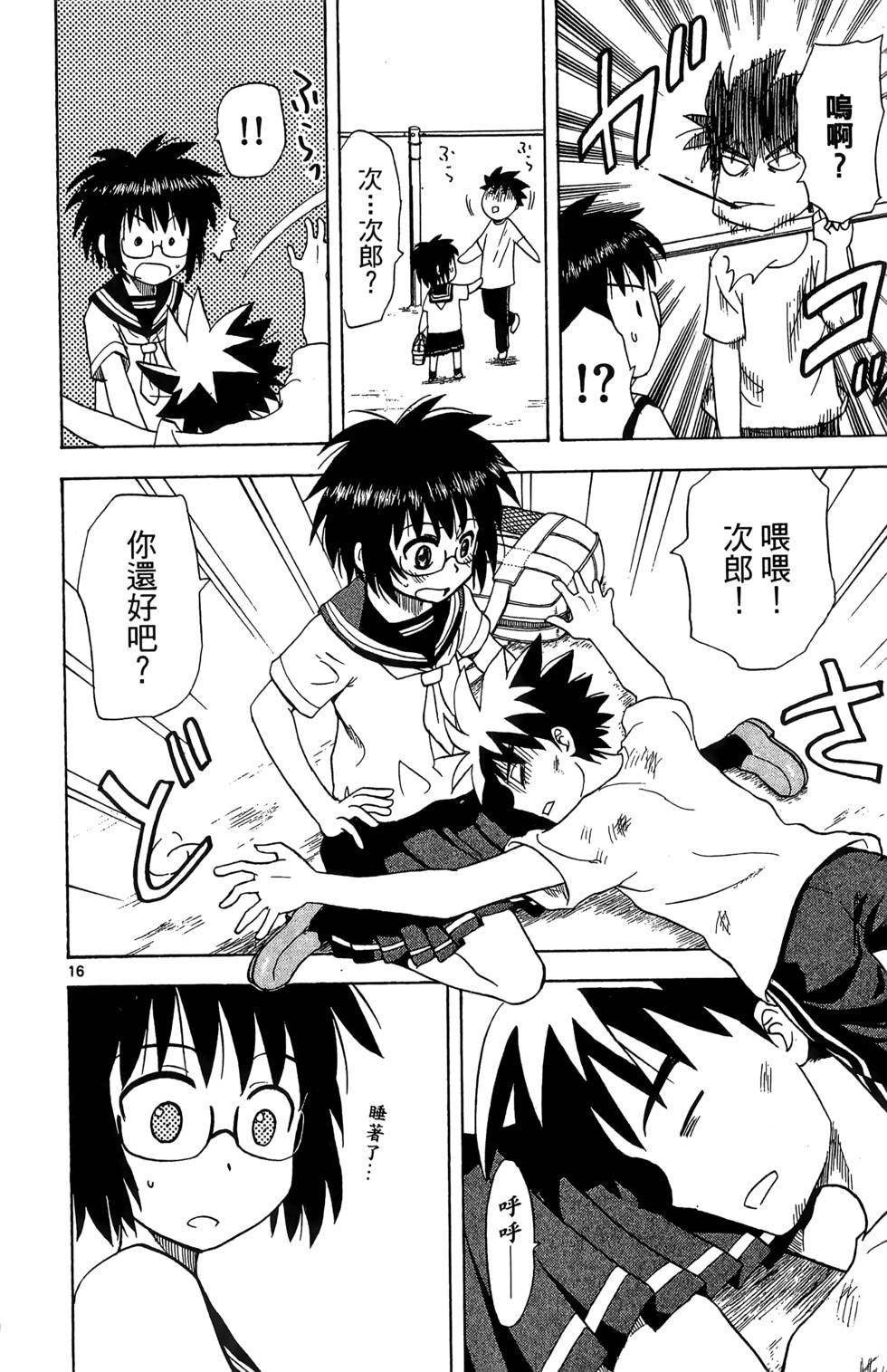 第18页