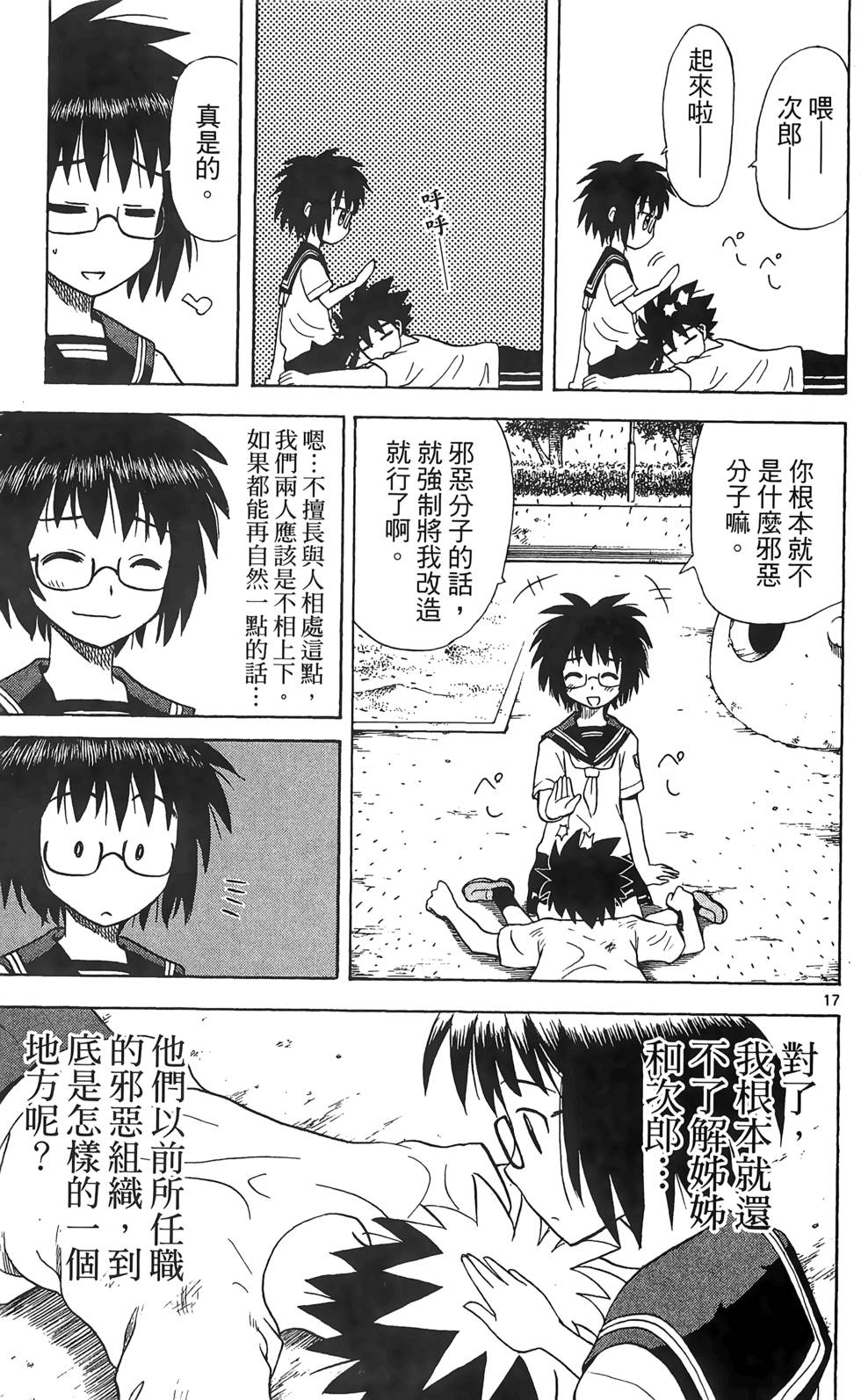 第19页