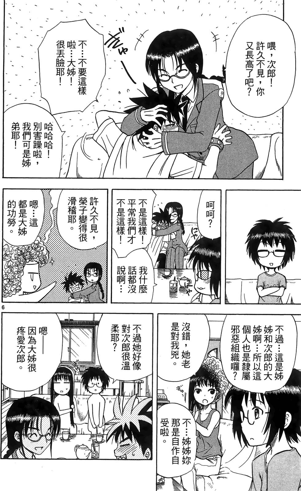 第26页