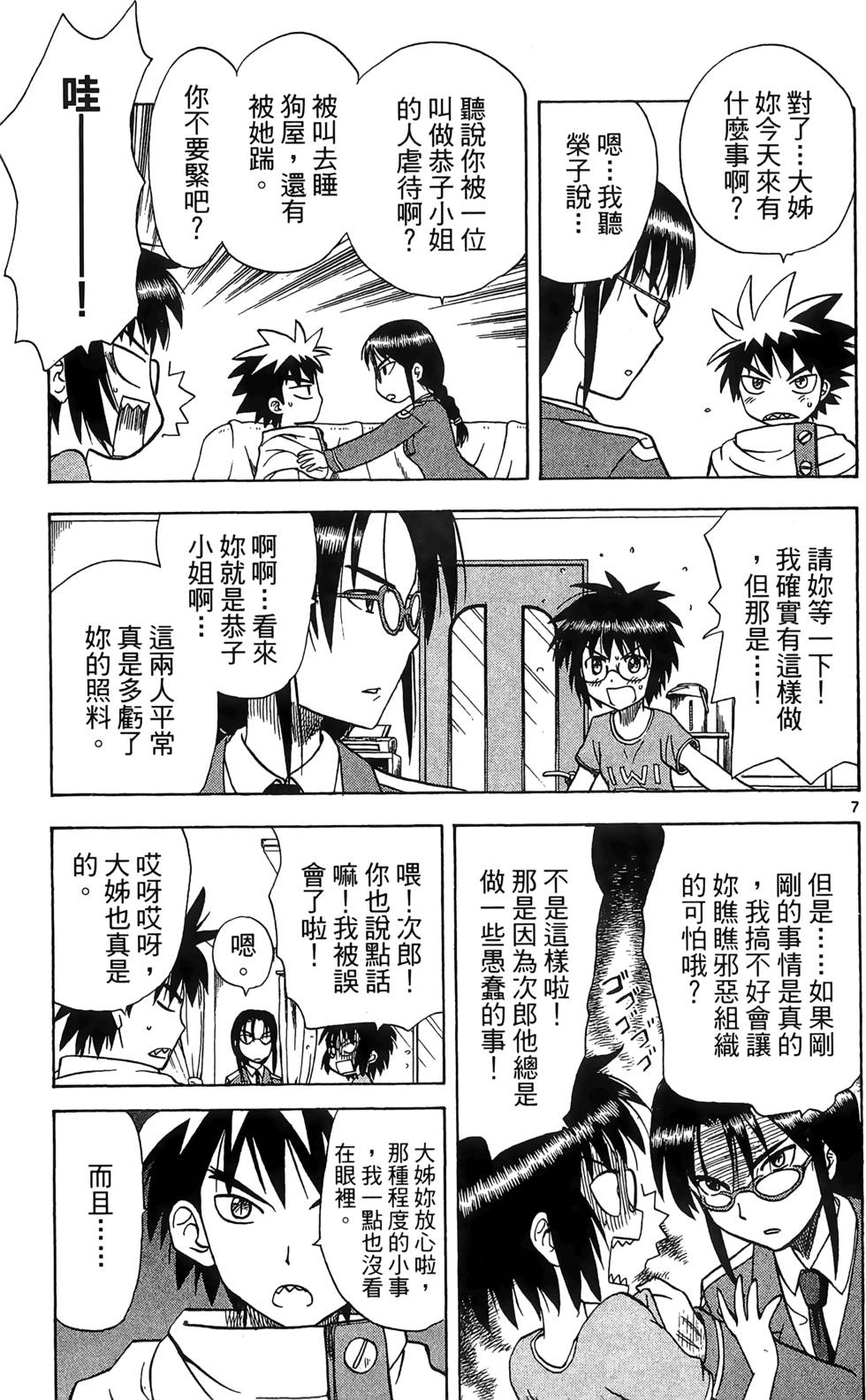第27页
