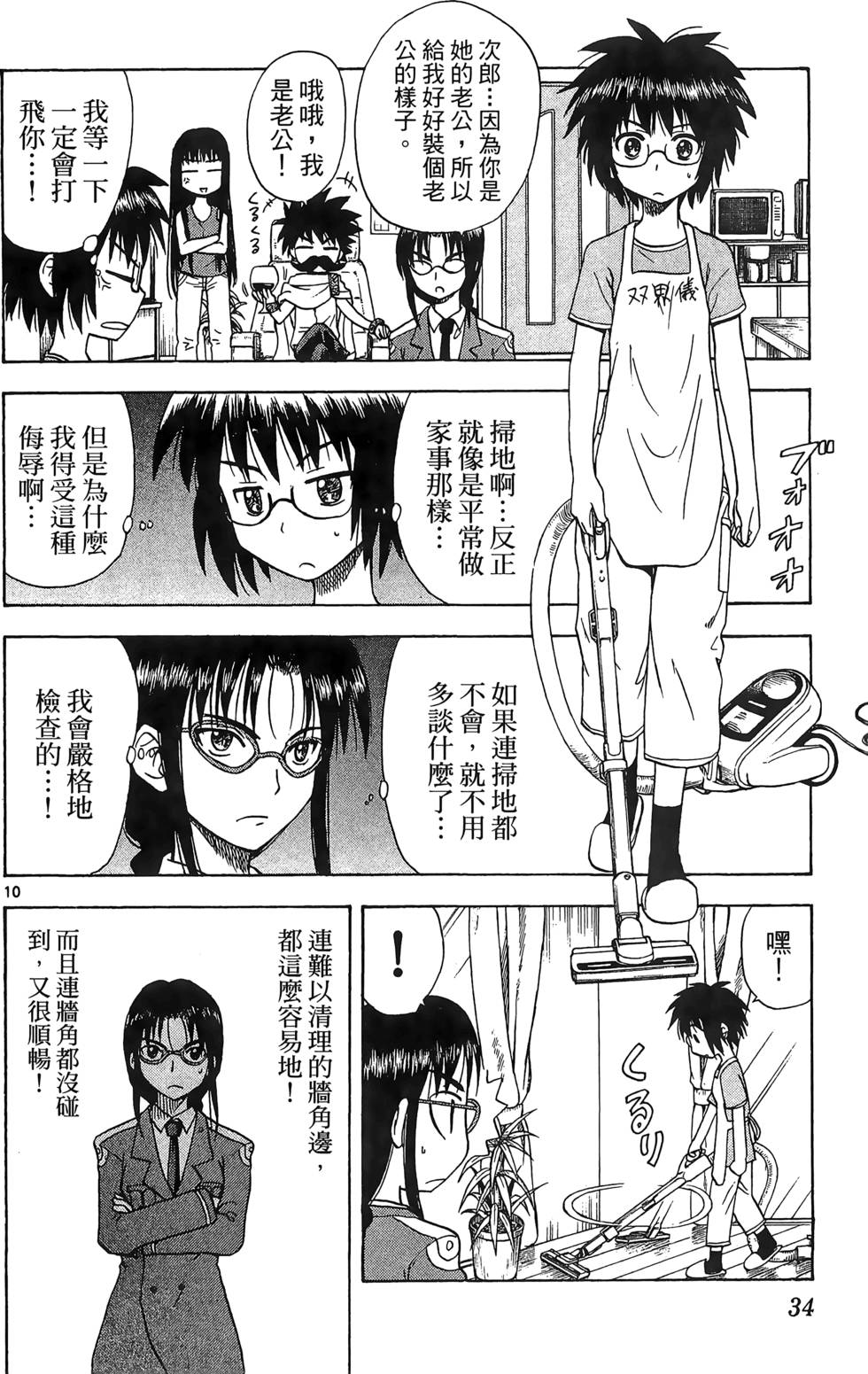 第30页