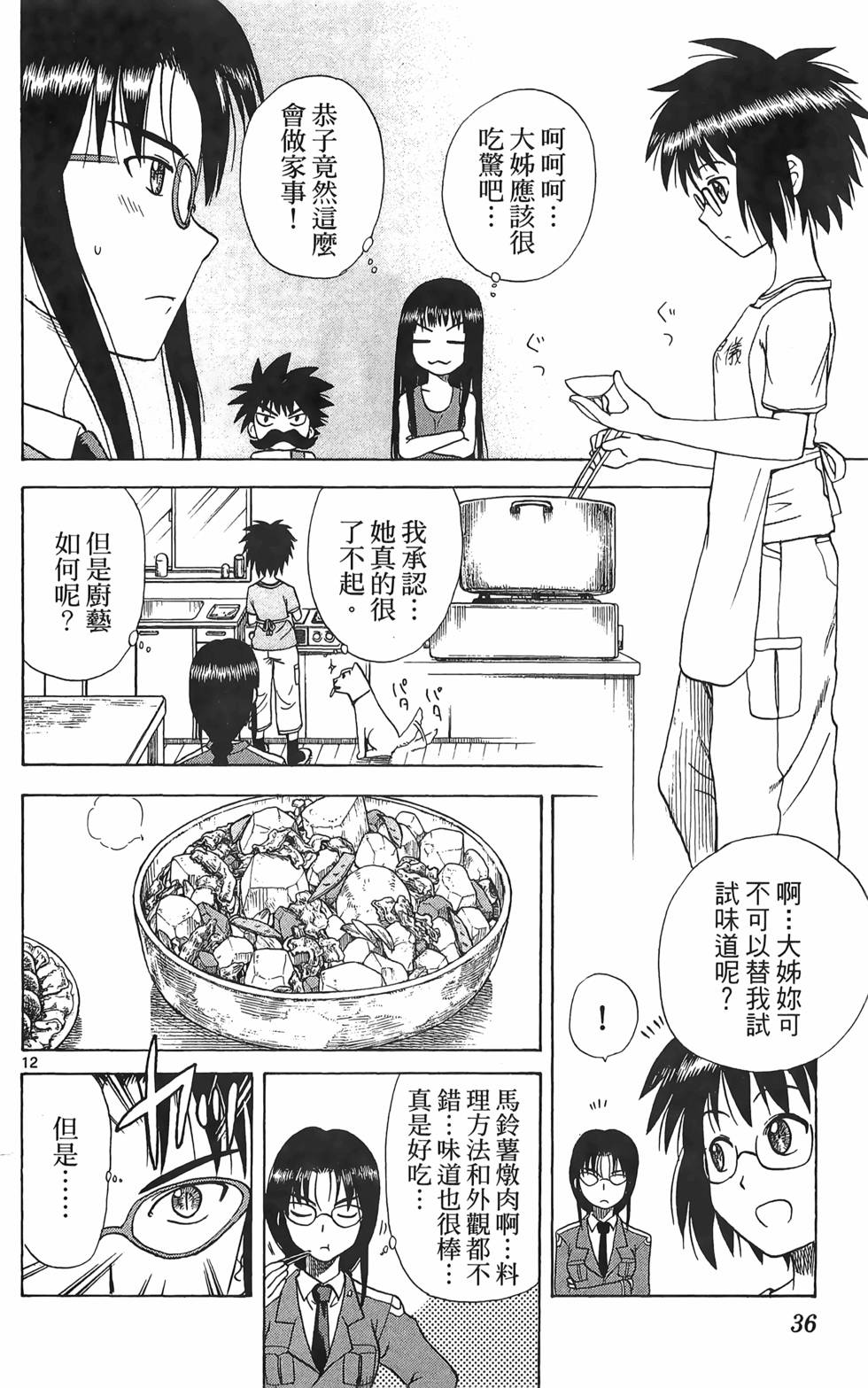 第32页