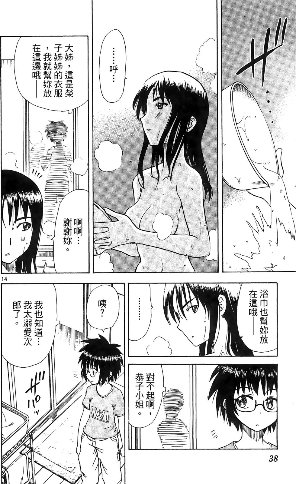 第34页