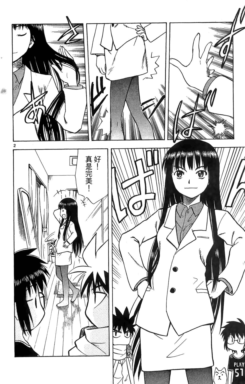 第40页